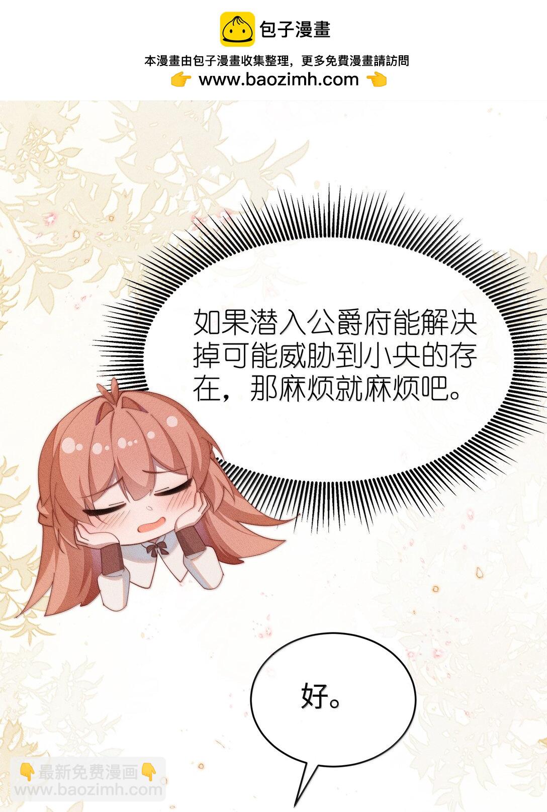 045 不同的接触-第46话