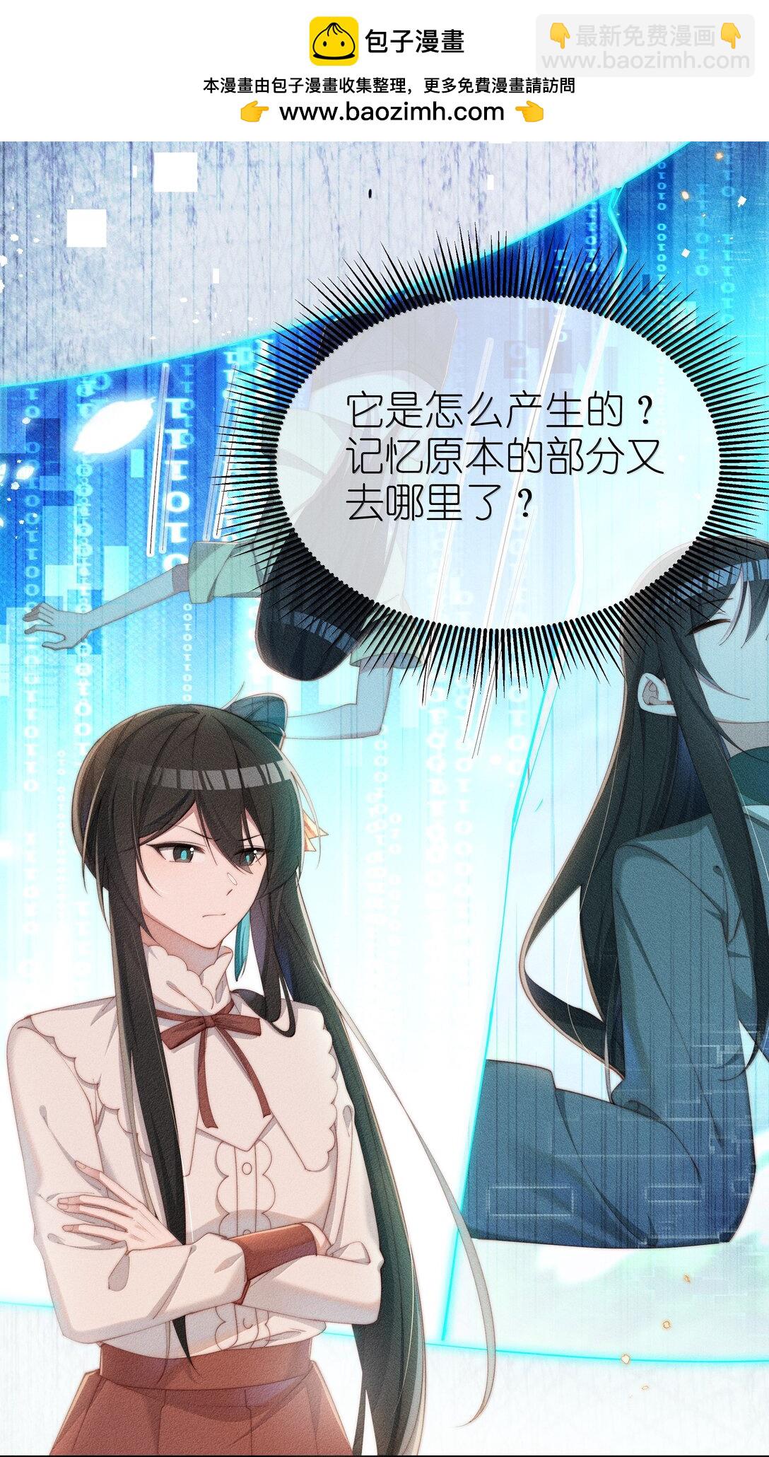 045 不同的接触-第46话