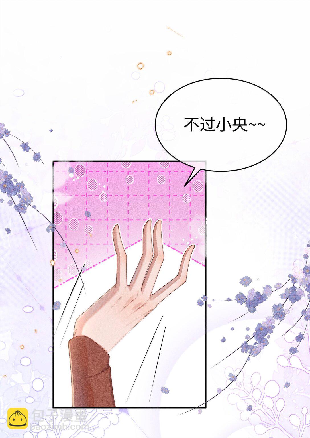 045 不同的接触-第46话