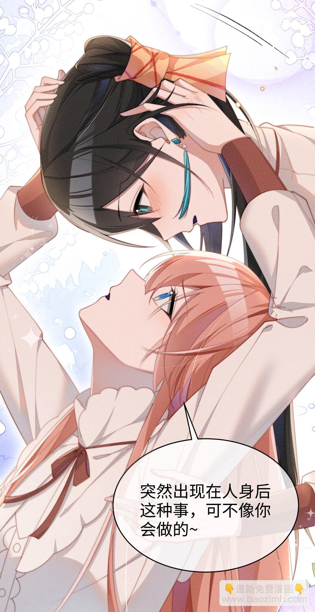 045 不同的接触-第46话