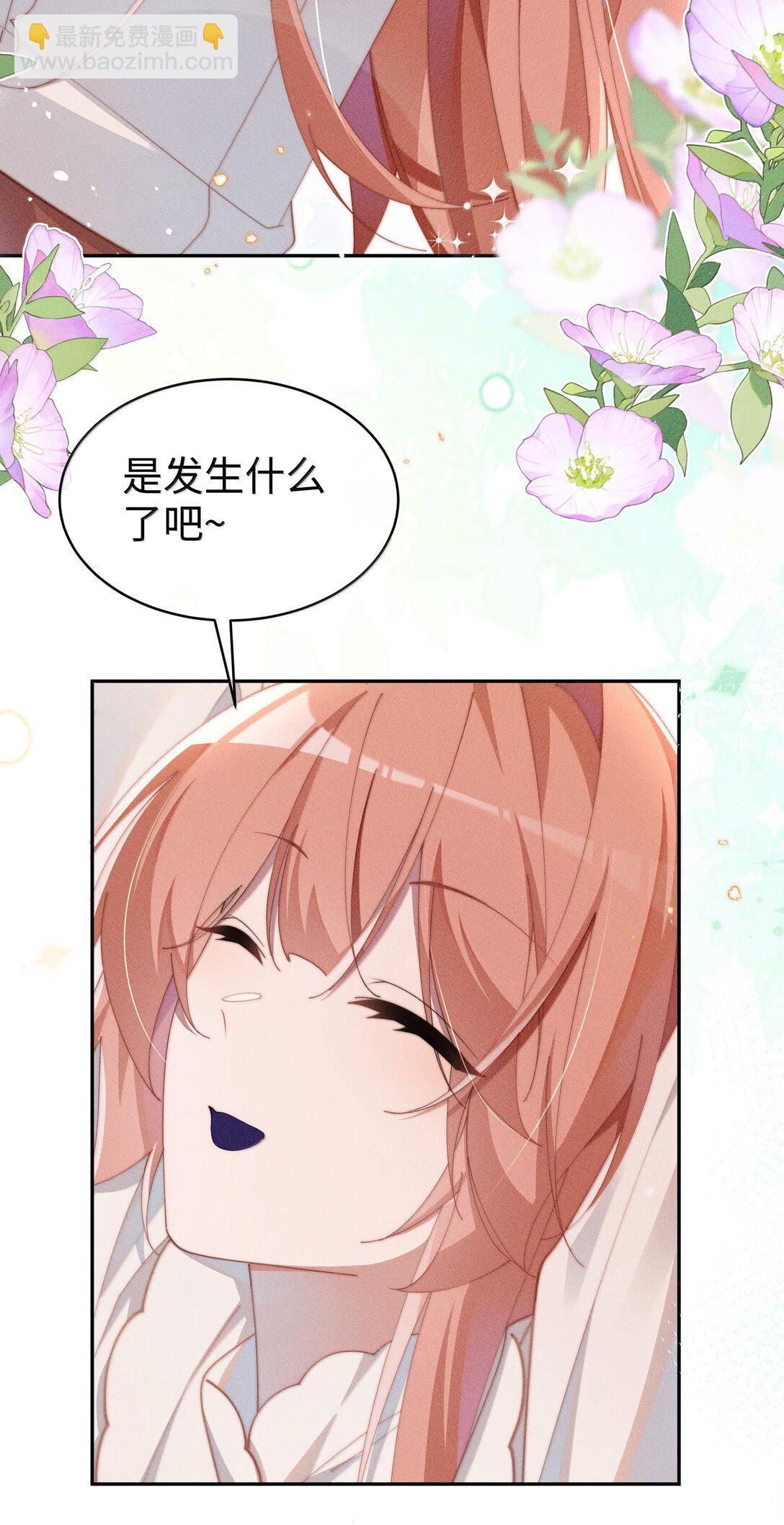 045 不同的接触-第46话