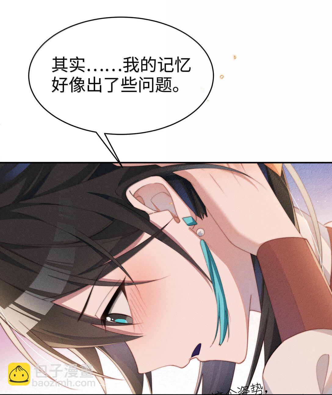 045 不同的接触-第46话