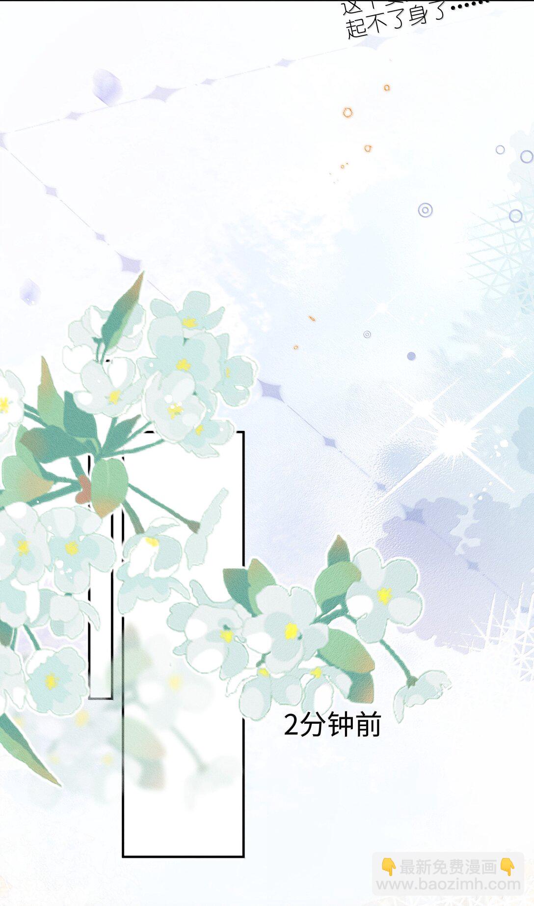 045 不同的接触-第46话