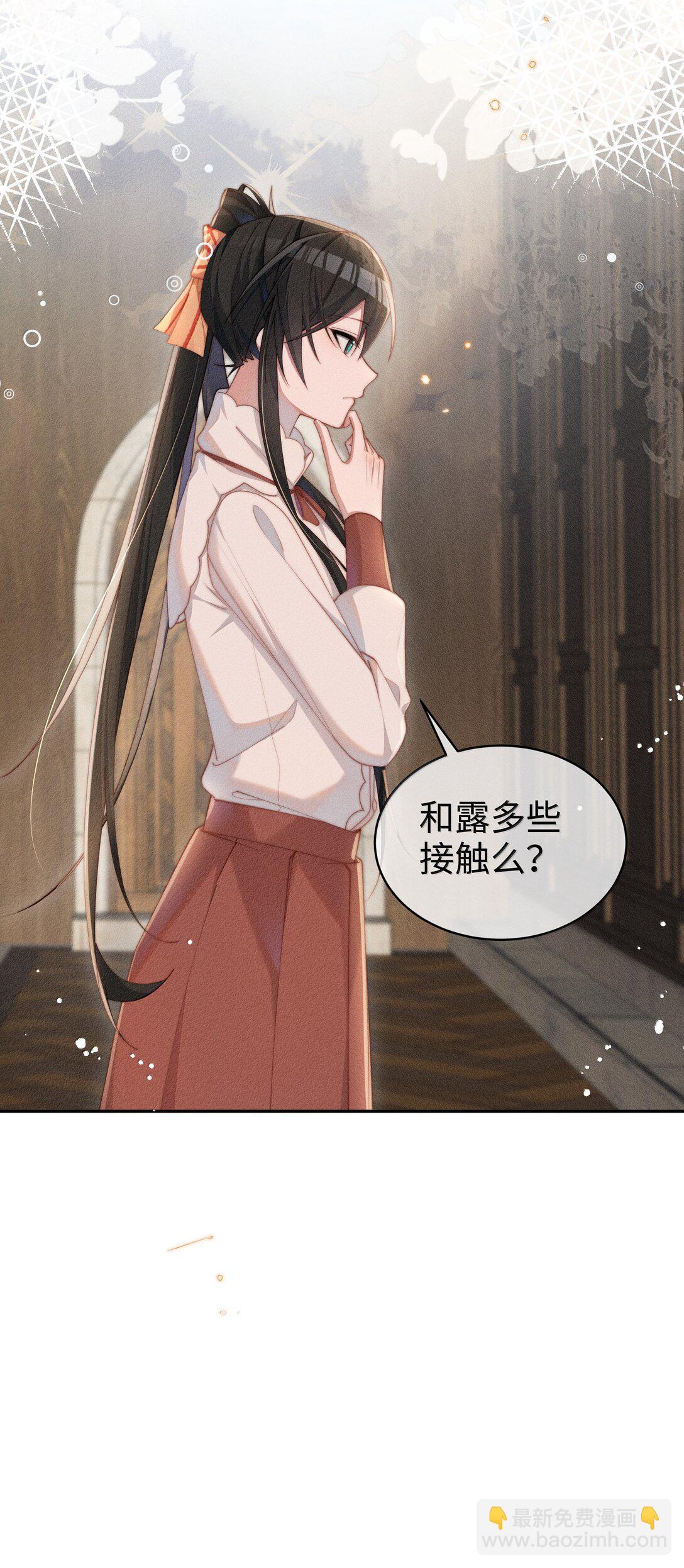 045 不同的接触-第46话