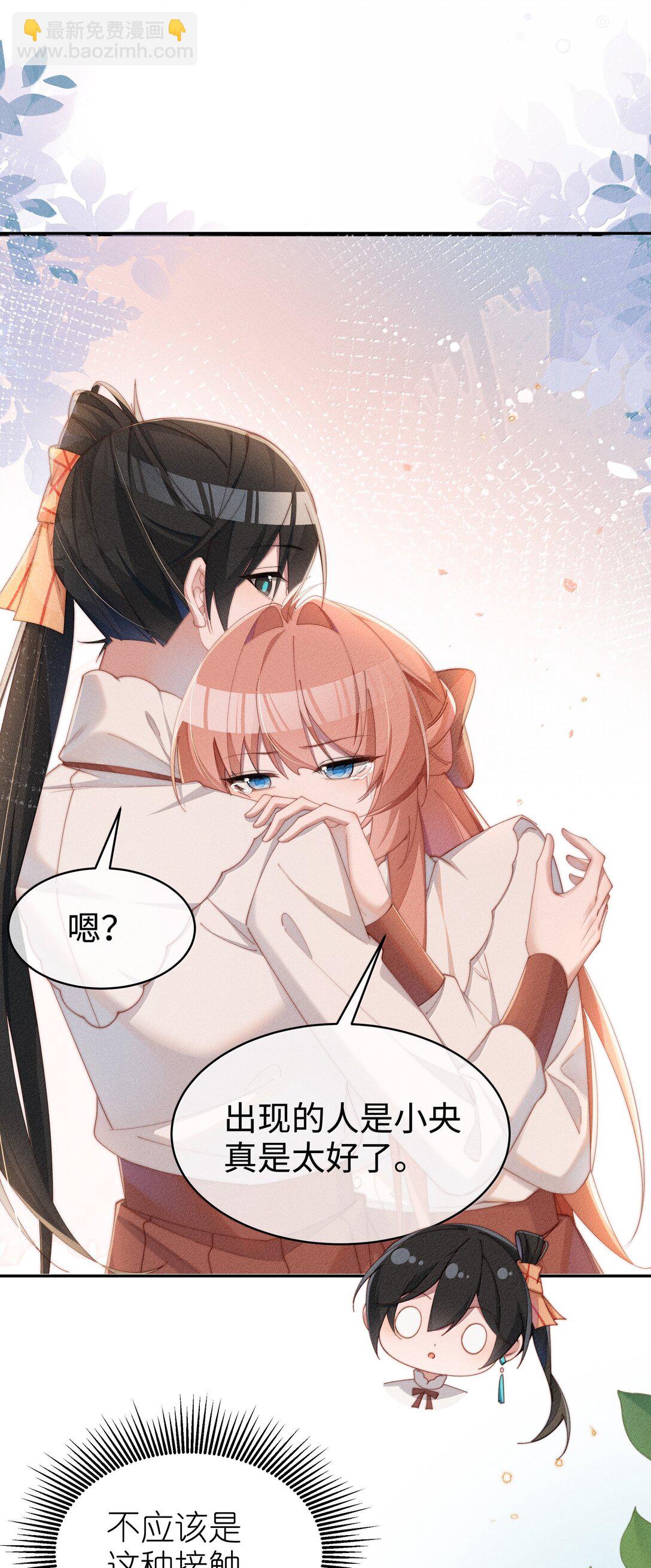 045 不同的接触-第46话