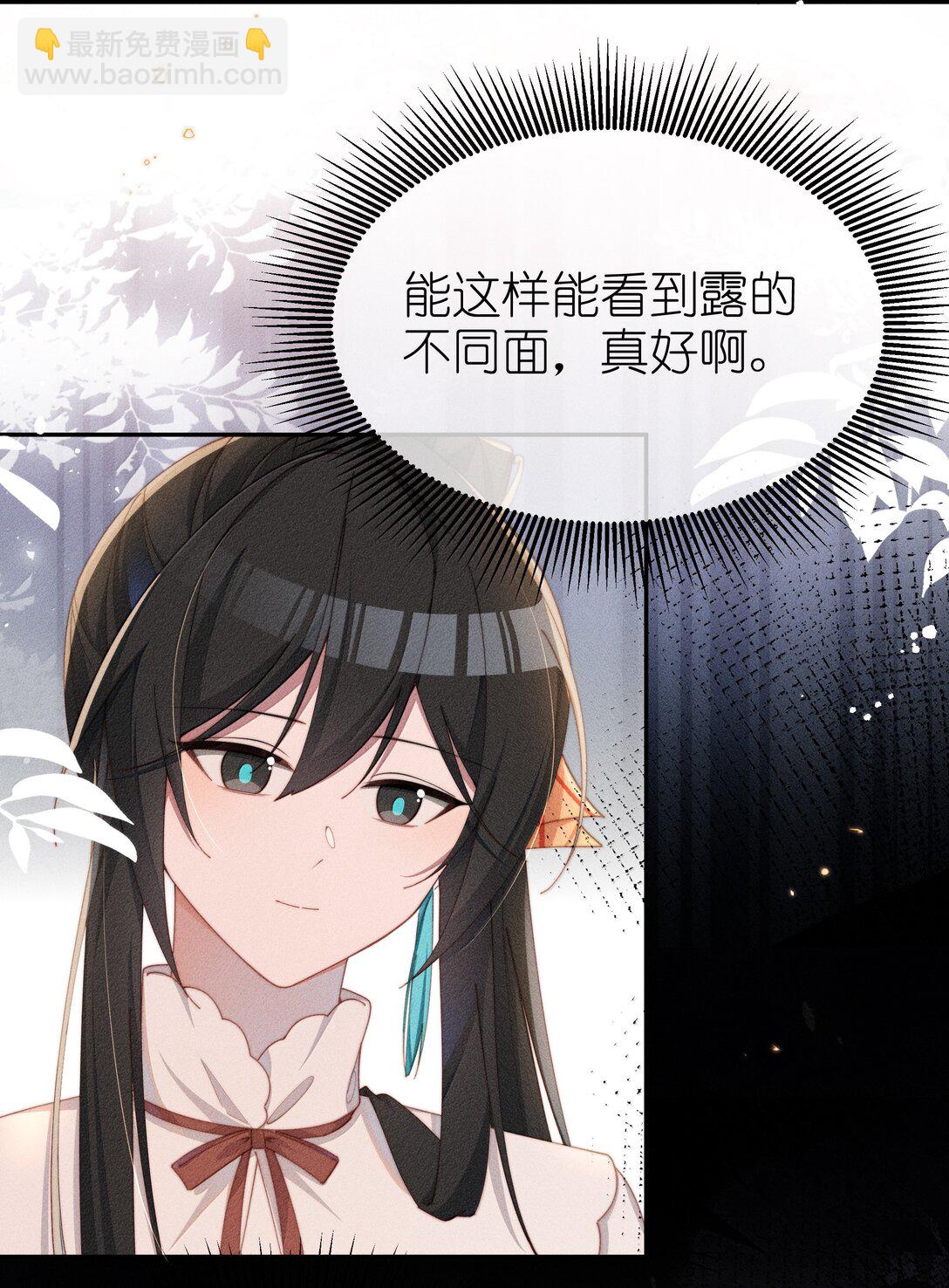 045 不同的接触-第46话