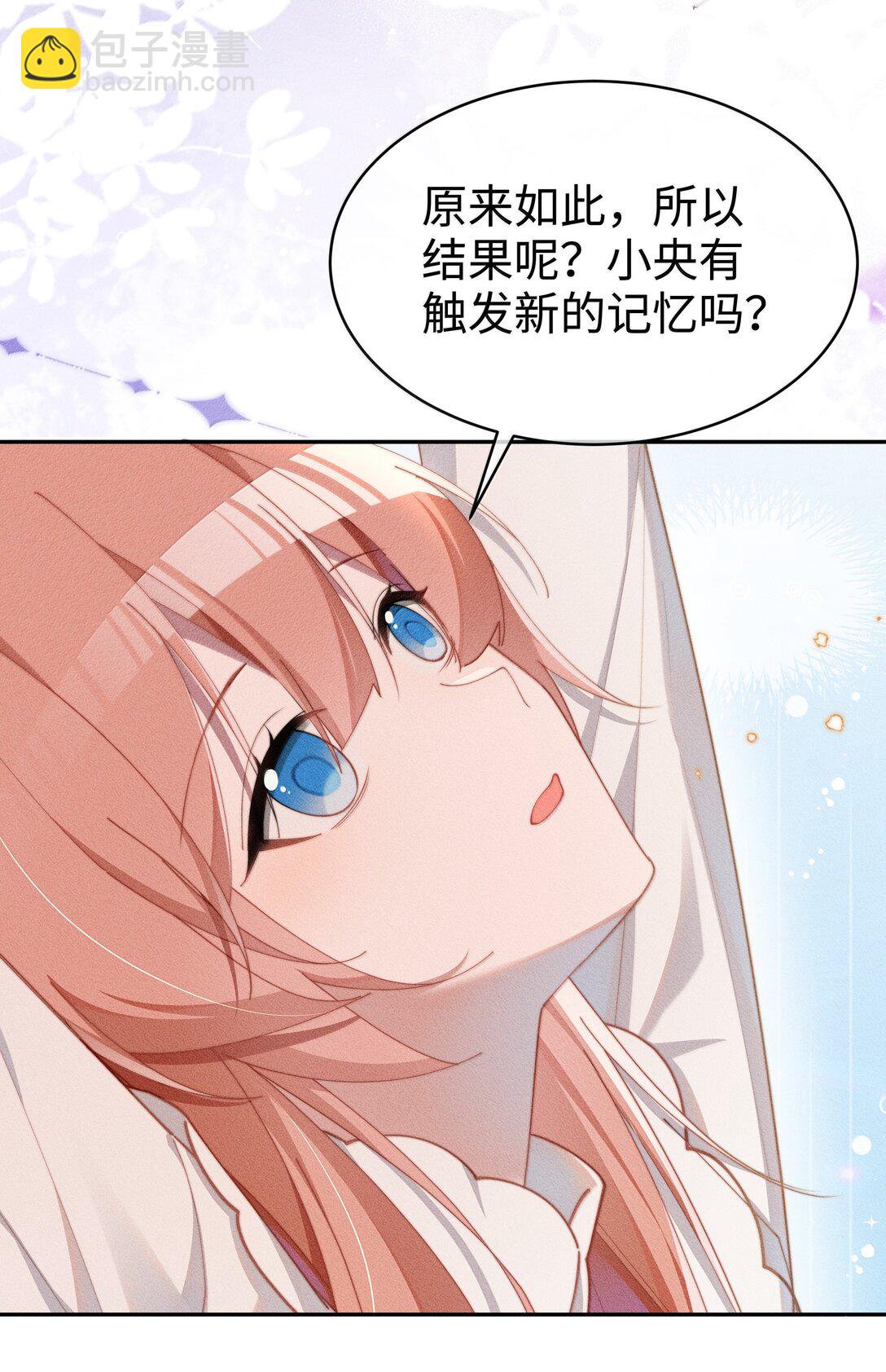 045 不同的接触-第46话
