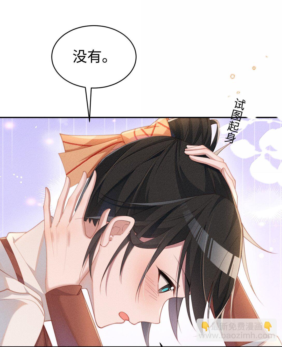 045 不同的接触-第46话