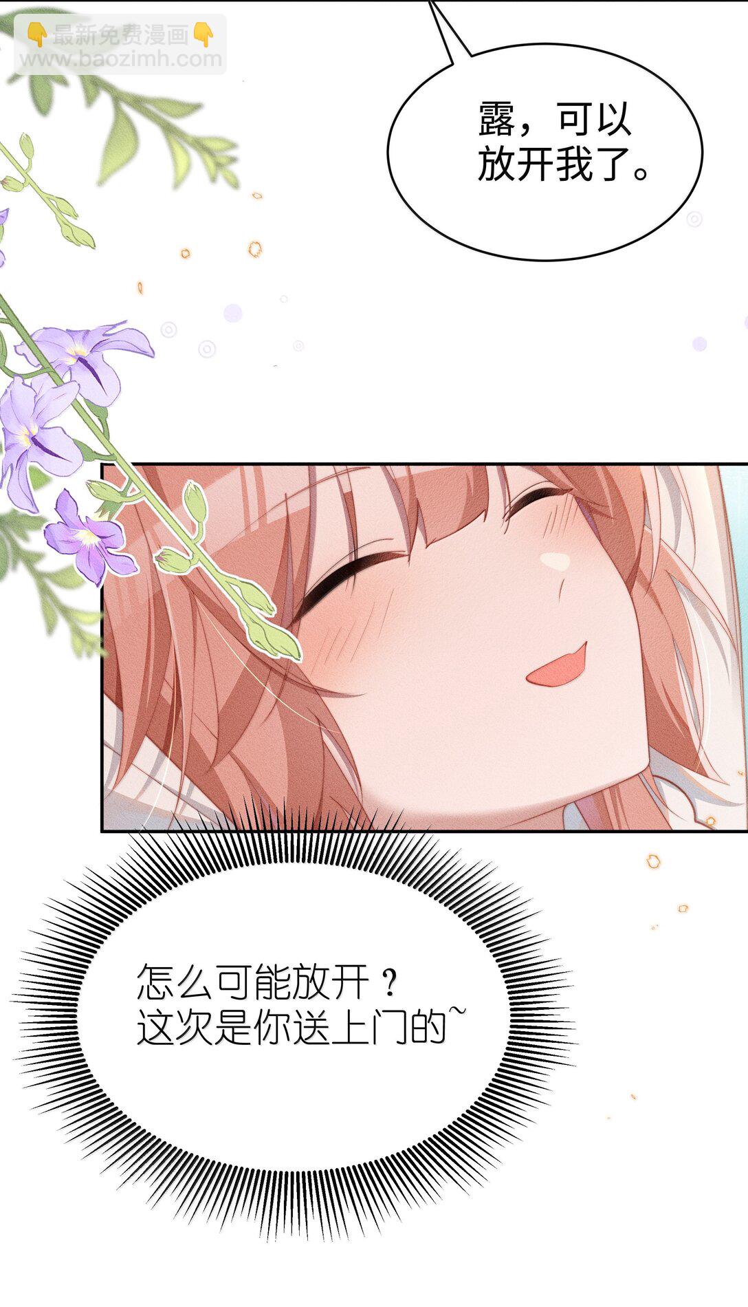 045 不同的接触-第46话