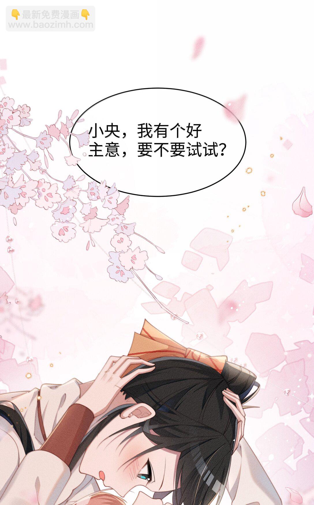 045 不同的接触-第46话