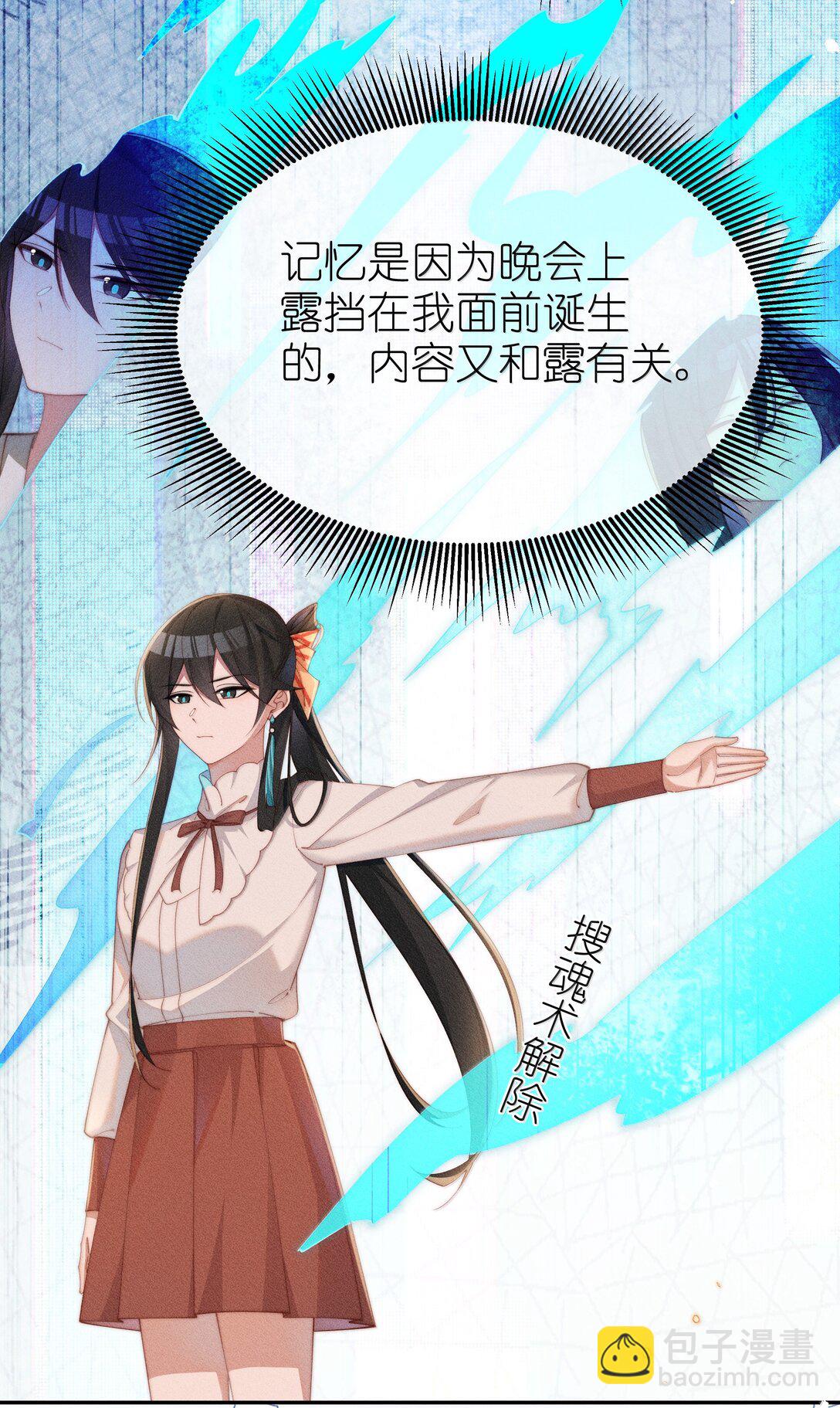 045 不同的接触-第46话