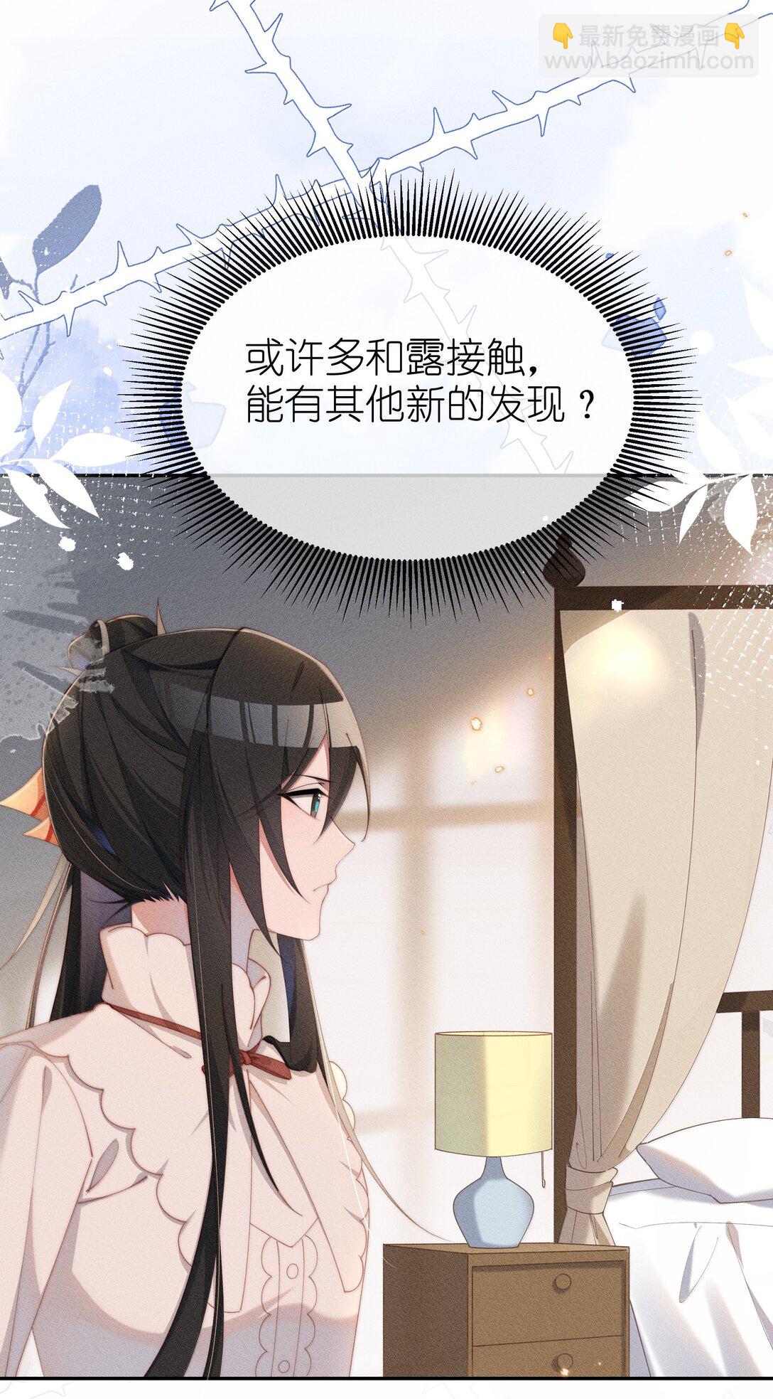 045 不同的接触-第46话
