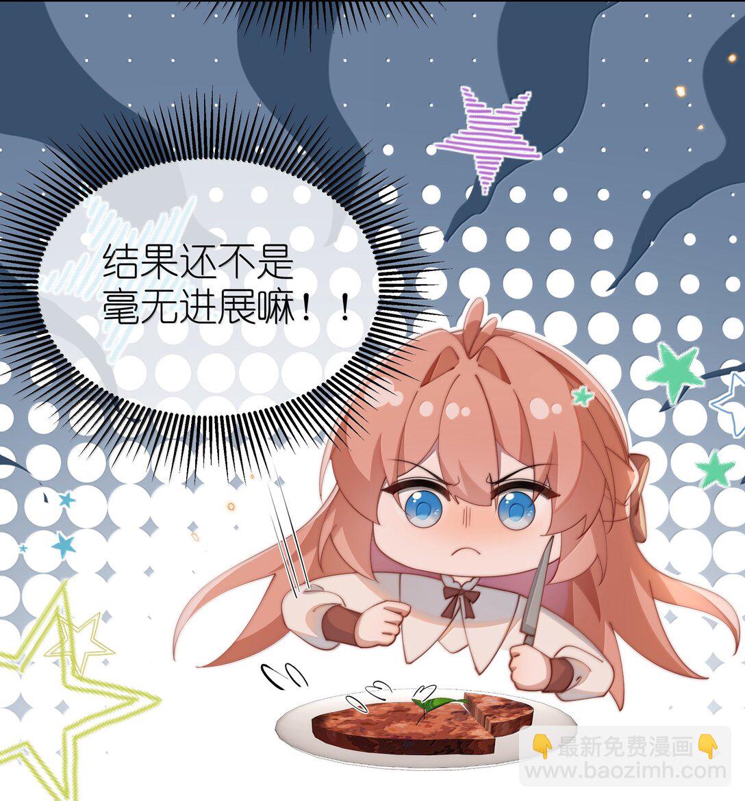 045 不同的接触-第46话
