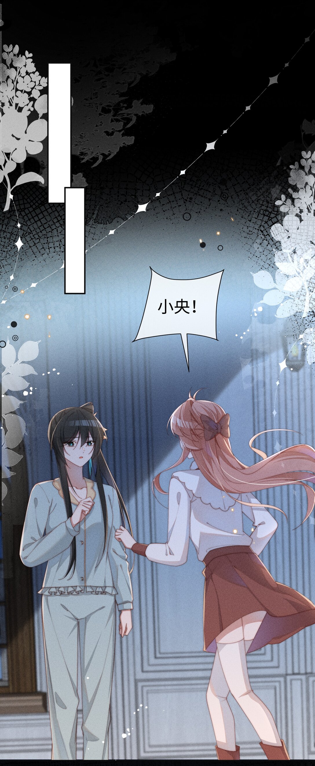 047 继续的话，会不会不合适？-第48话