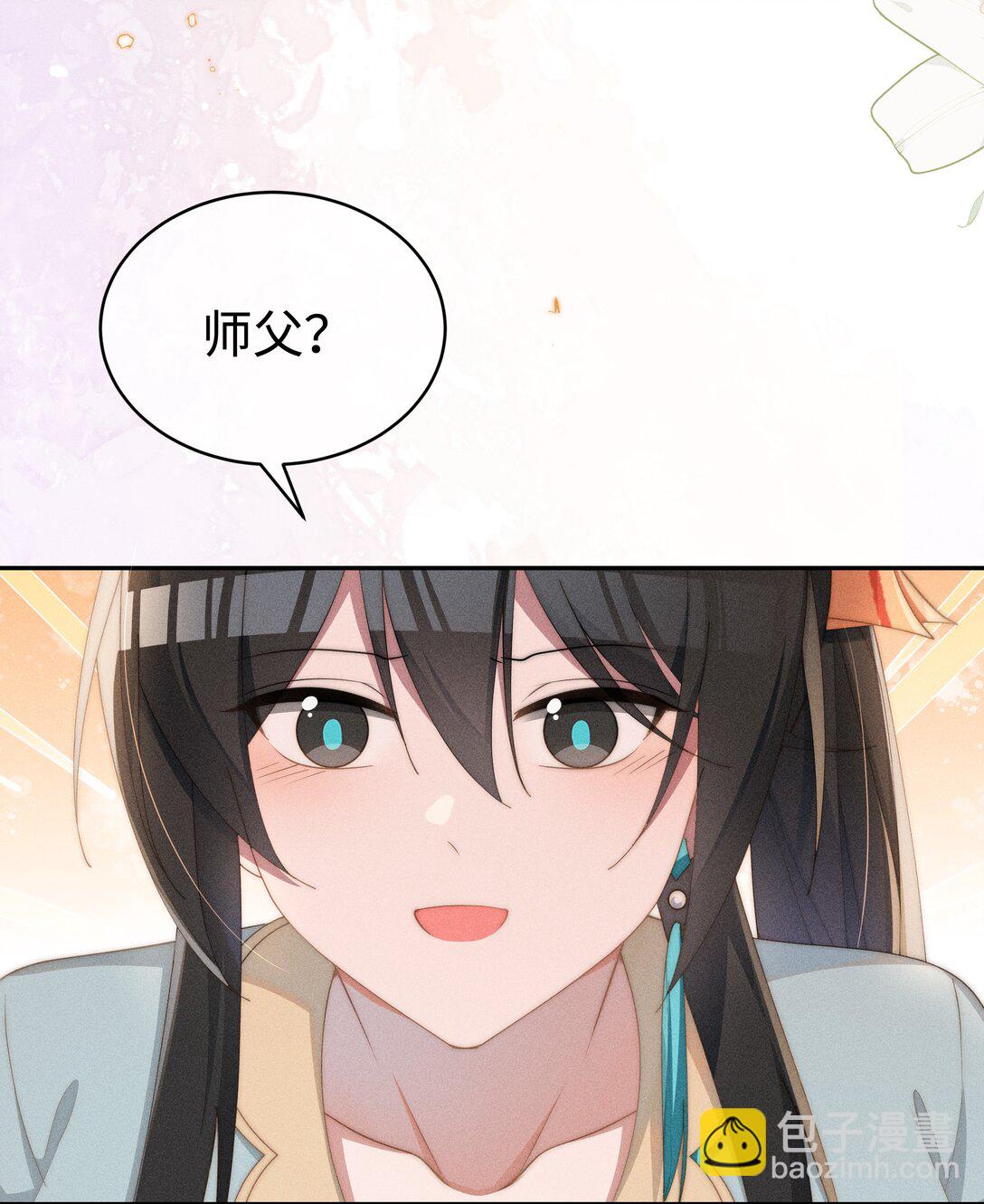 047 继续的话，会不会不合适？-第48话