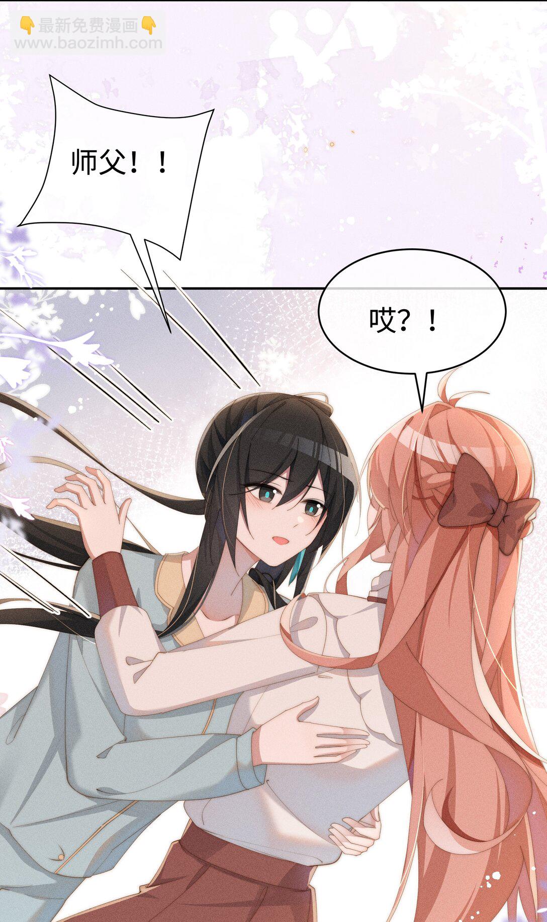 047 继续的话，会不会不合适？-第48话
