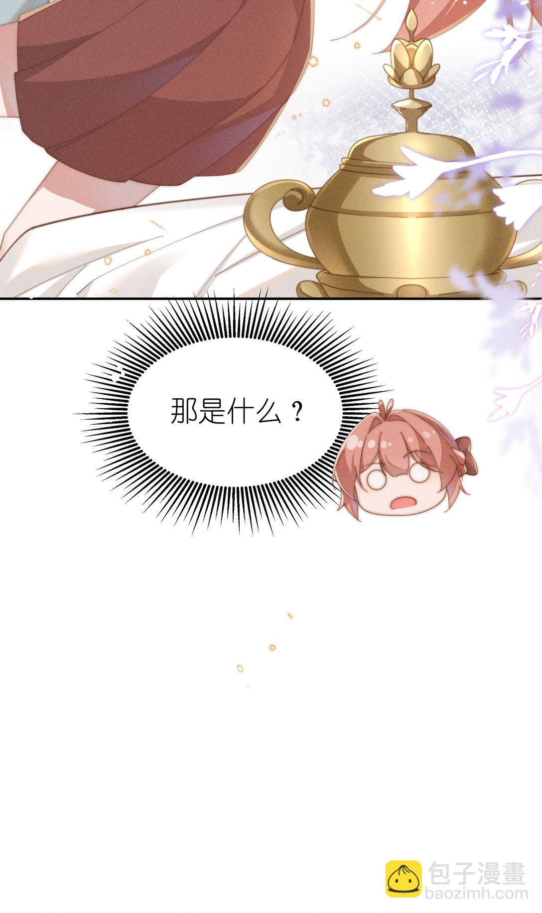 047 继续的话，会不会不合适？-第48话