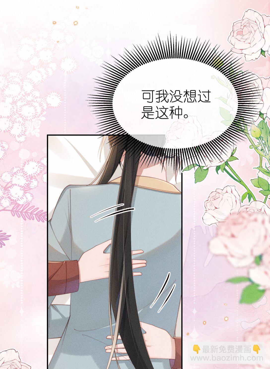 047 继续的话，会不会不合适？-第48话