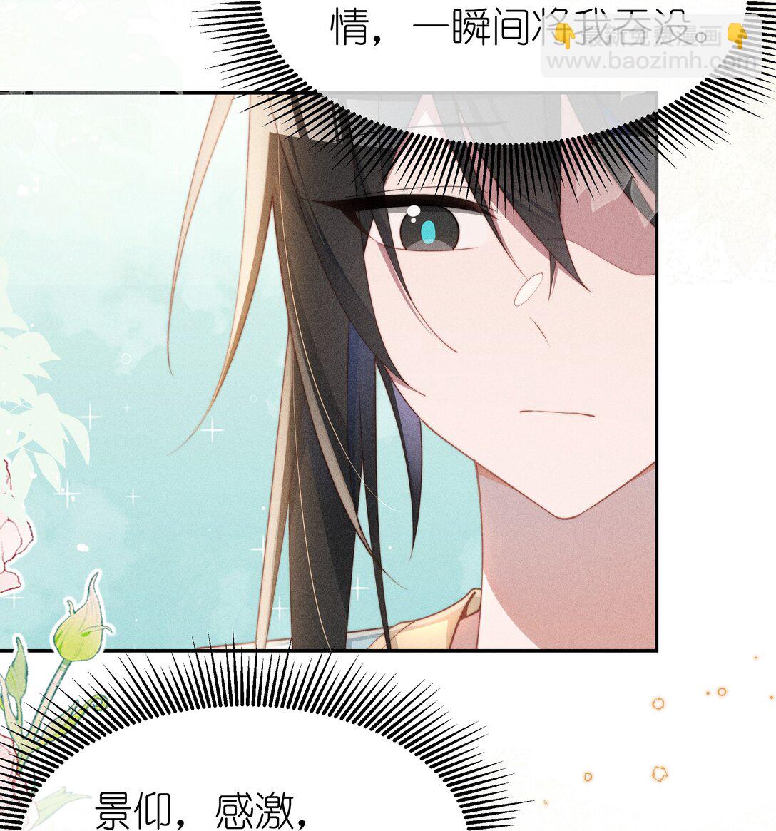 047 继续的话，会不会不合适？-第48话