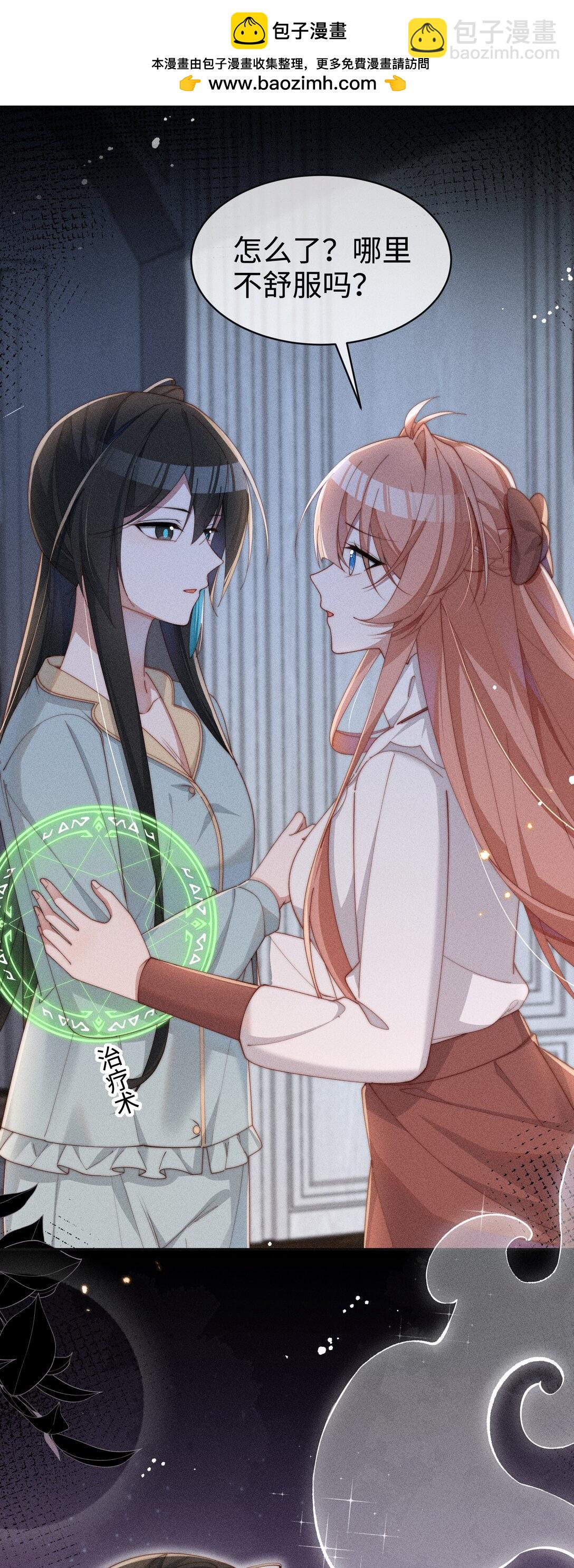 047 继续的话，会不会不合适？-第48话