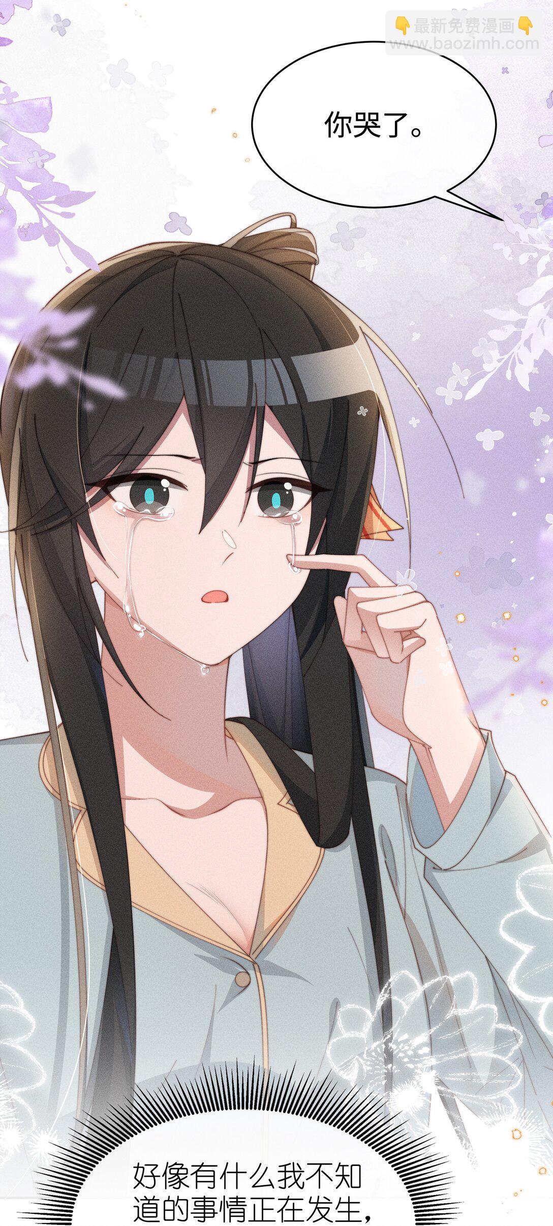 047 继续的话，会不会不合适？-第48话