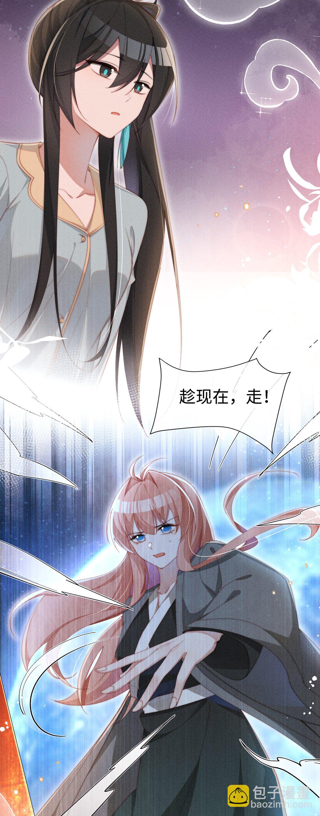047 继续的话，会不会不合适？-第48话