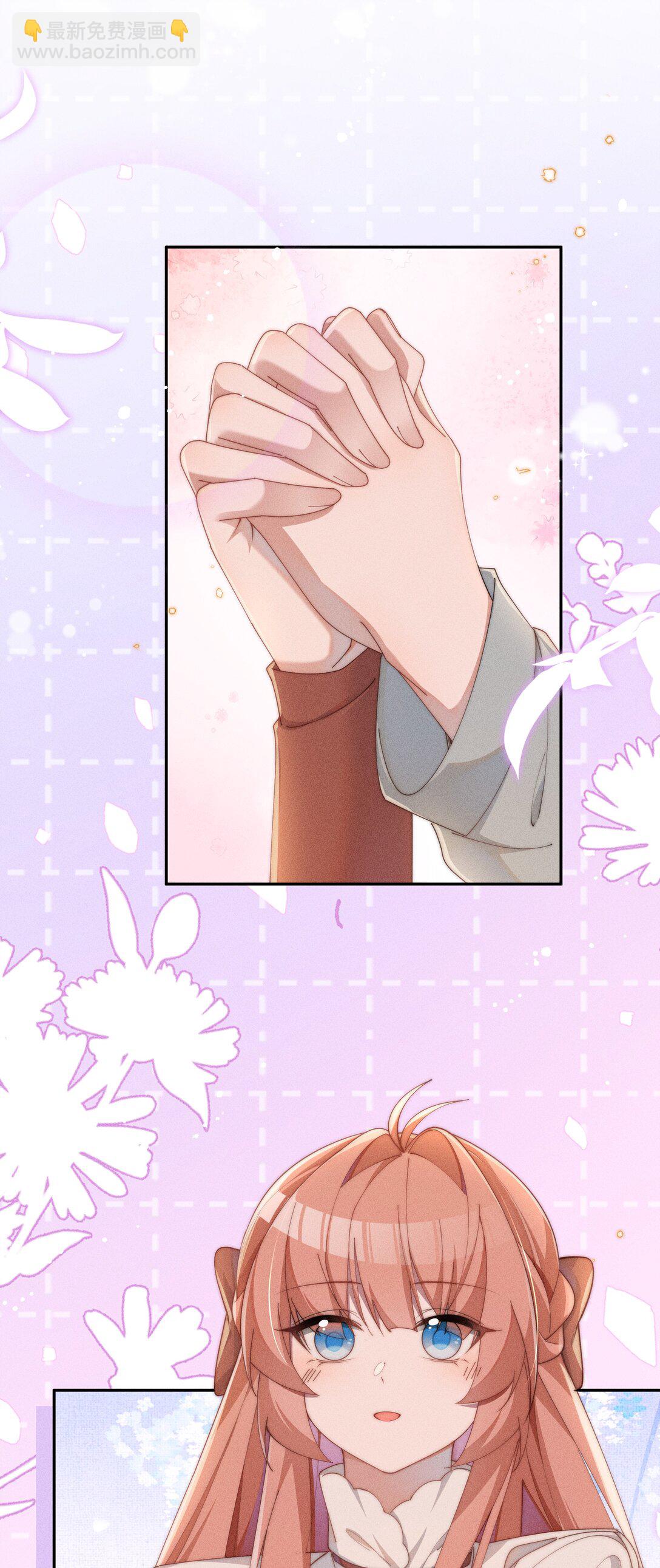 047 继续的话，会不会不合适？-第48话
