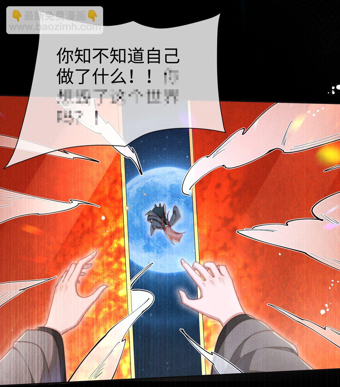 047 继续的话，会不会不合适？-第48话
