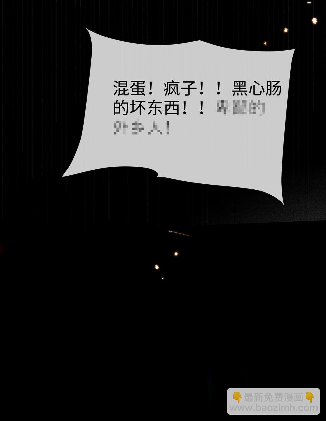 047 继续的话，会不会不合适？-第48话