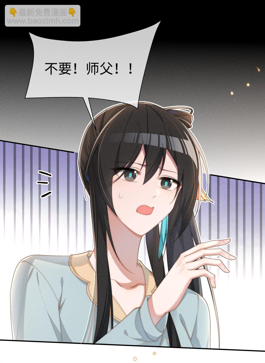 047 继续的话，会不会不合适？-第48话