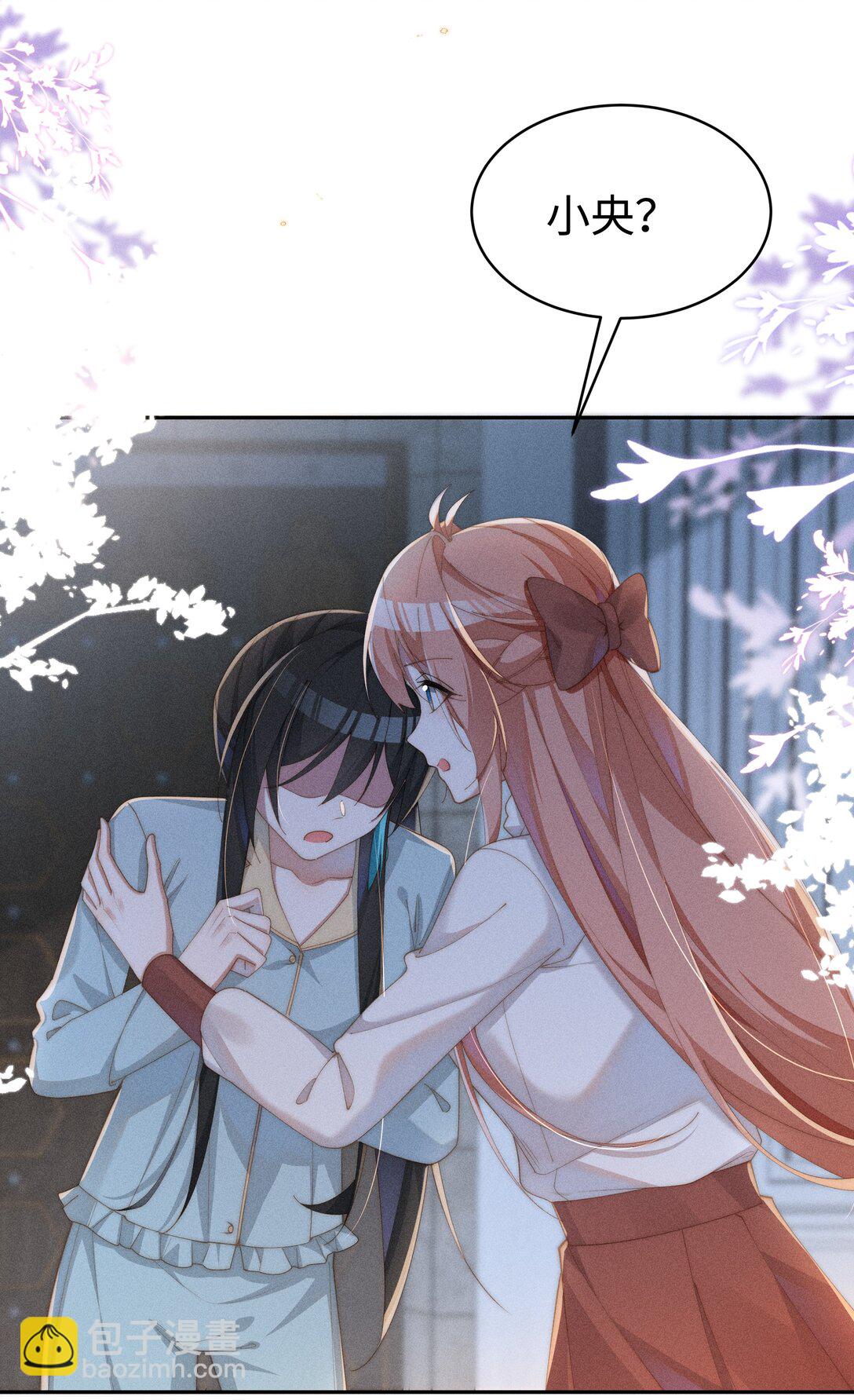 047 继续的话，会不会不合适？-第48话