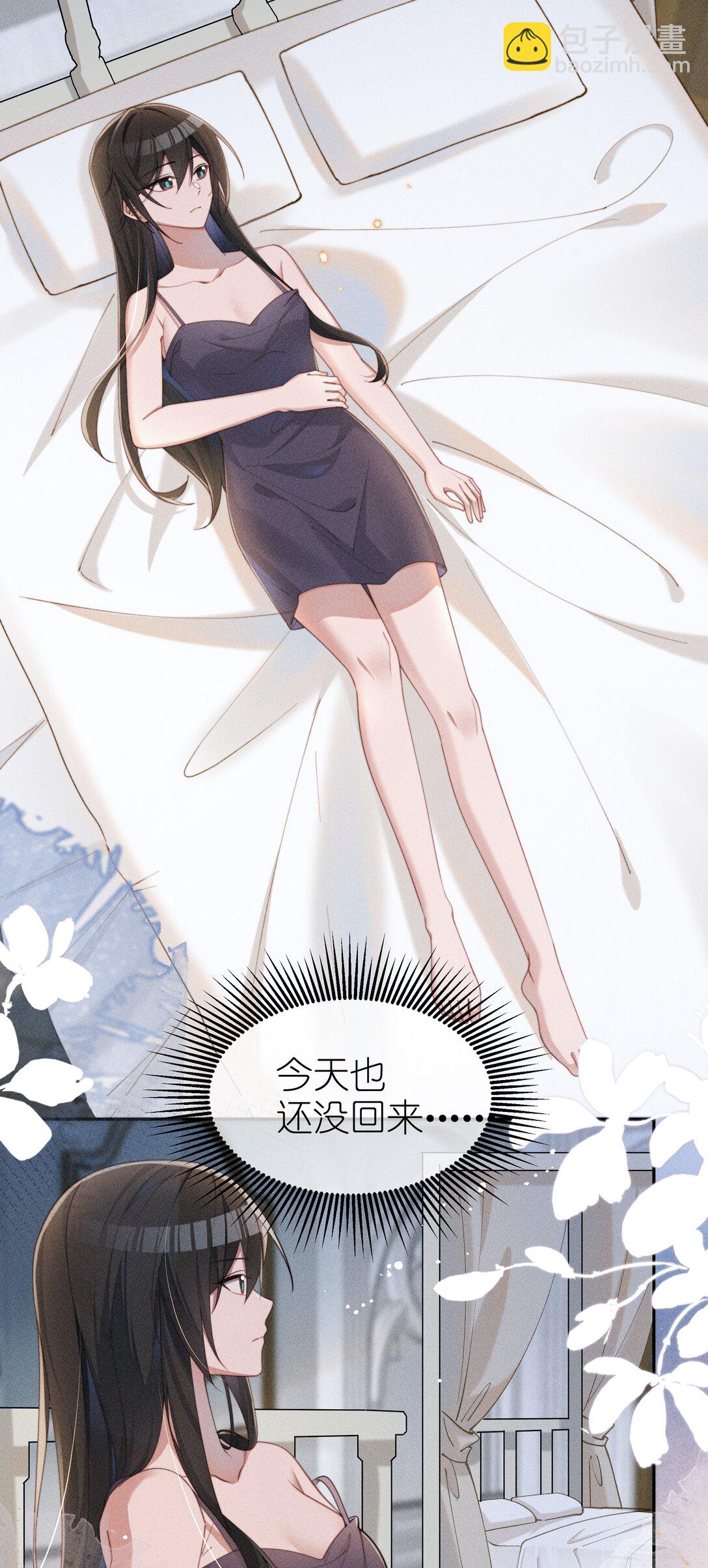 049 露不在&hellip;有点想念-第50话