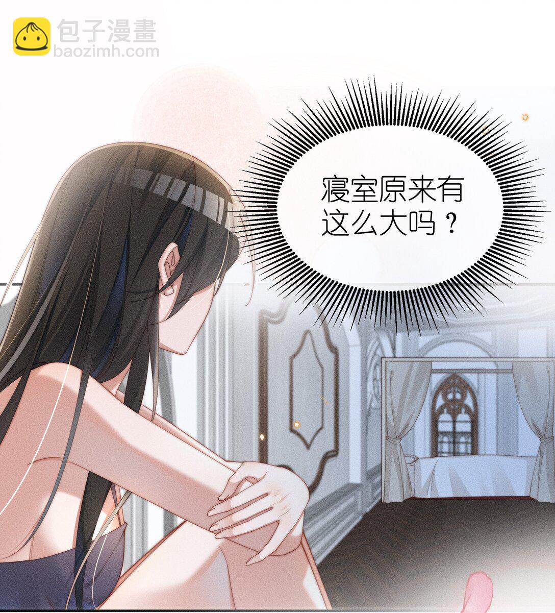 049 露不在&hellip;有点想念-第50话