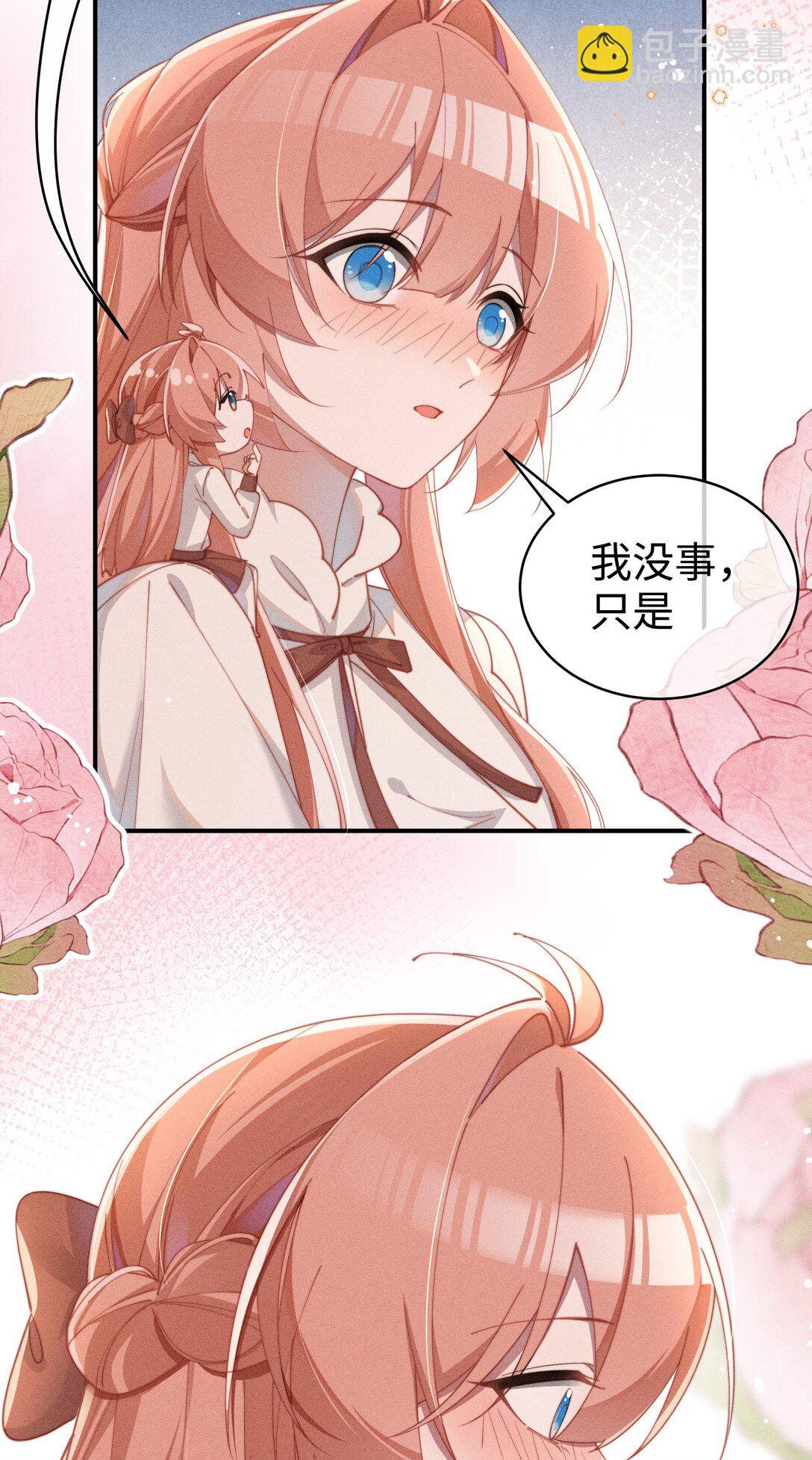 055 难忘的夜晚-第56话