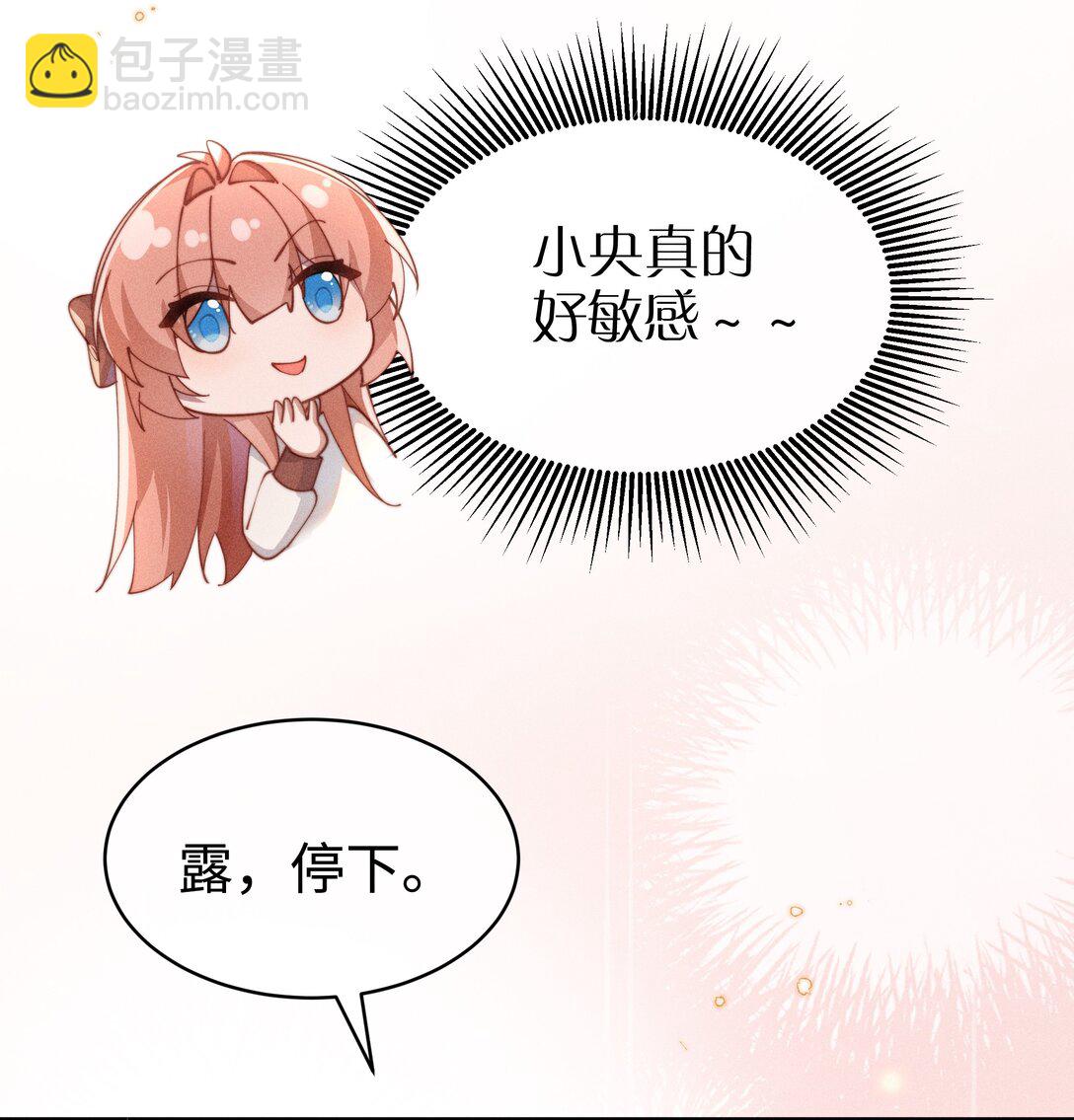 055 难忘的夜晚-第56话
