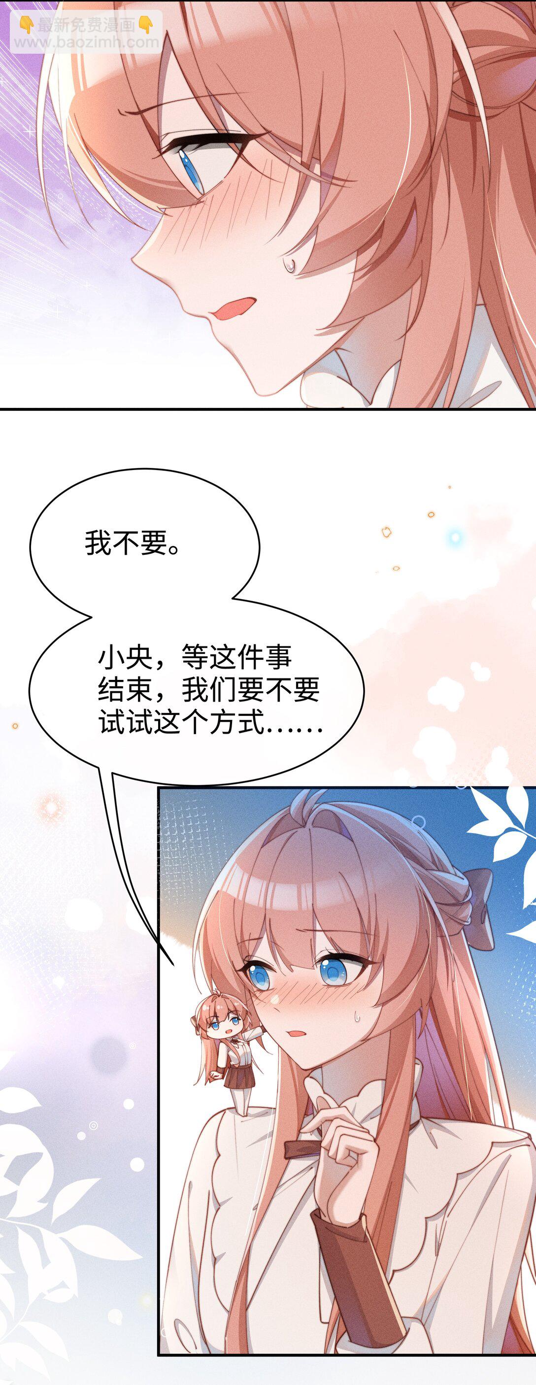055 难忘的夜晚-第56话