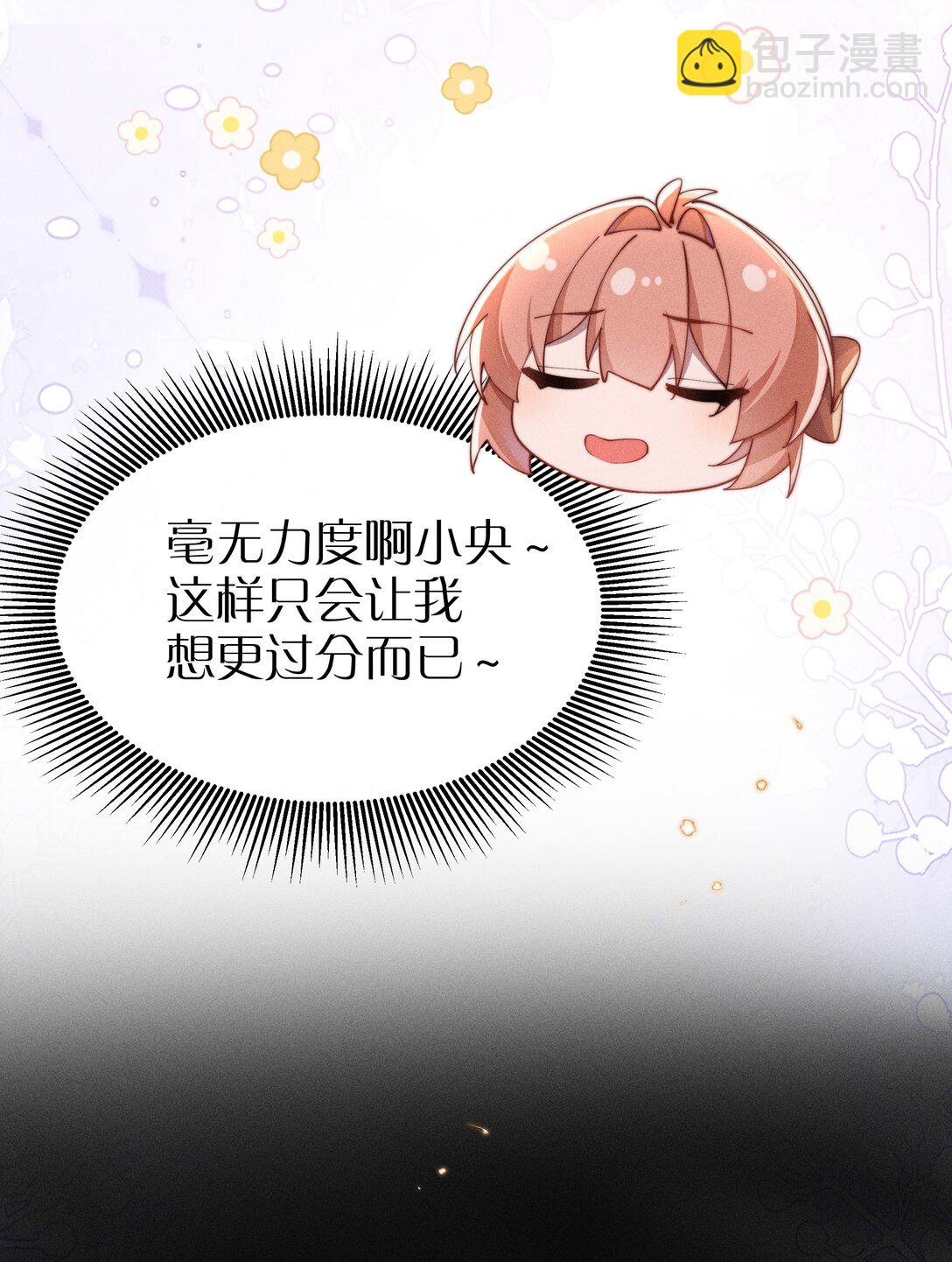 055 难忘的夜晚-第56话
