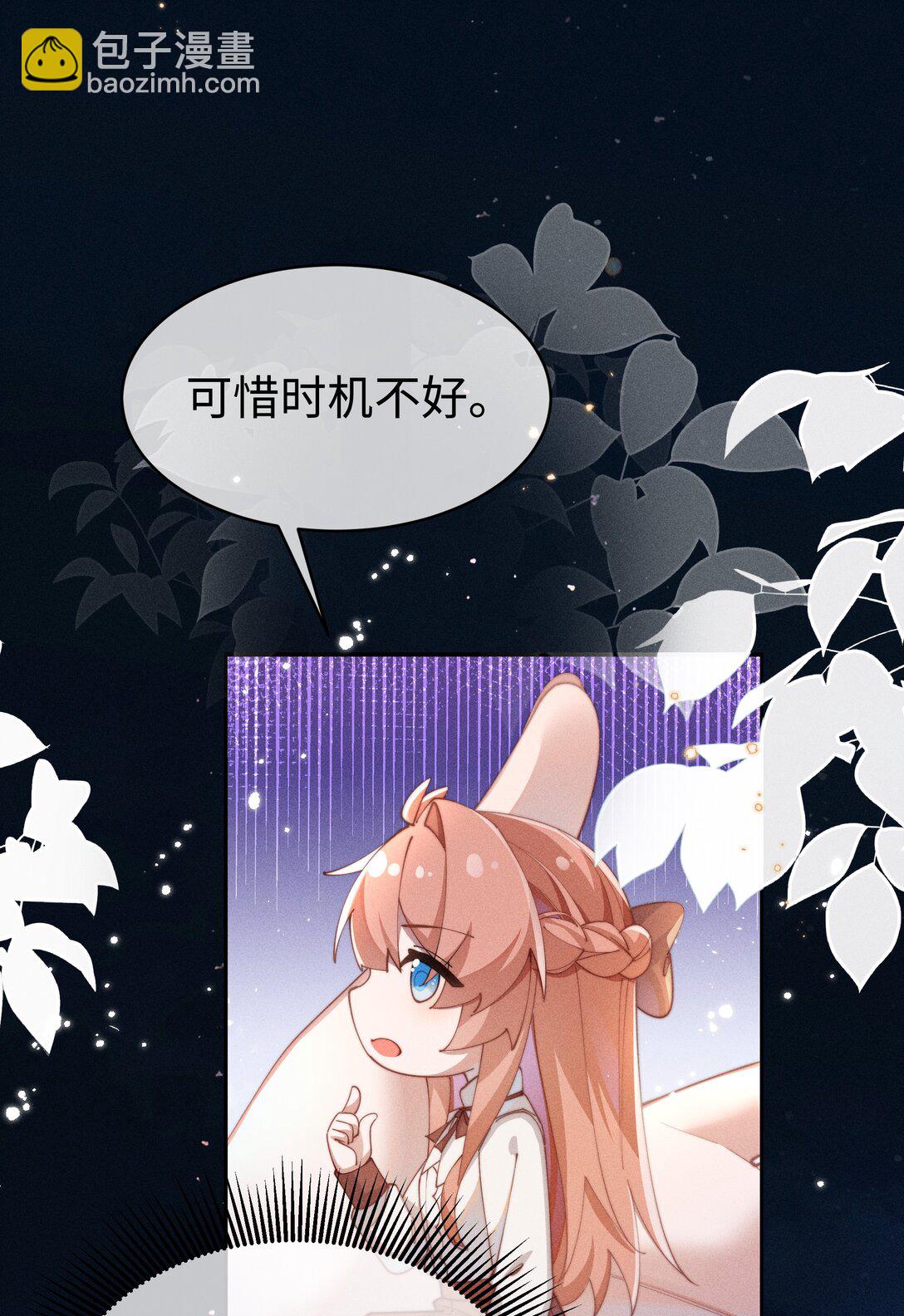 055 难忘的夜晚-第56话