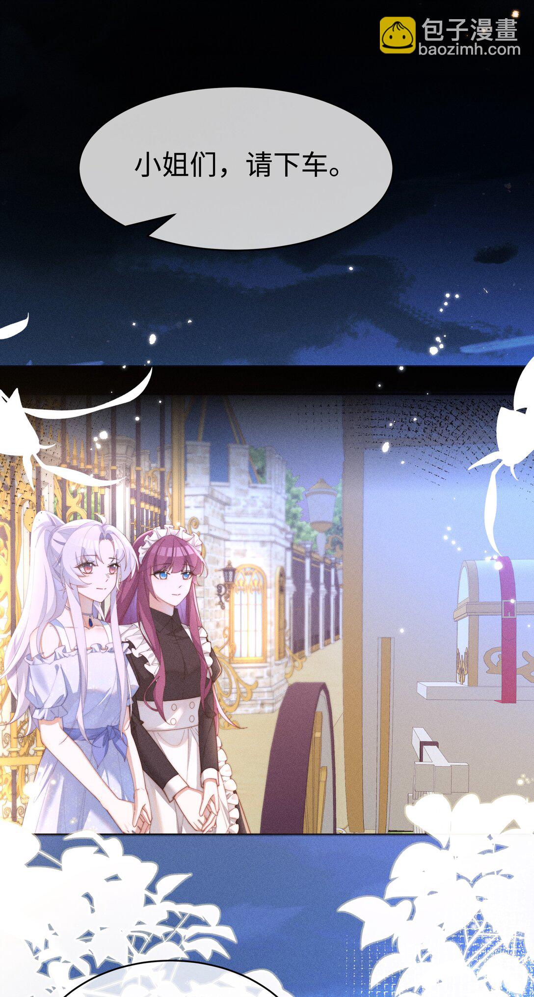 055 难忘的夜晚-第56话