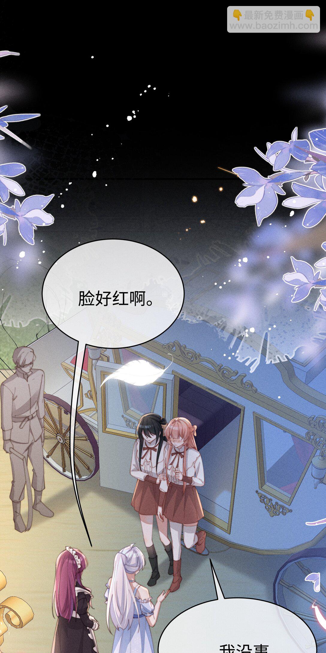 055 难忘的夜晚-第56话
