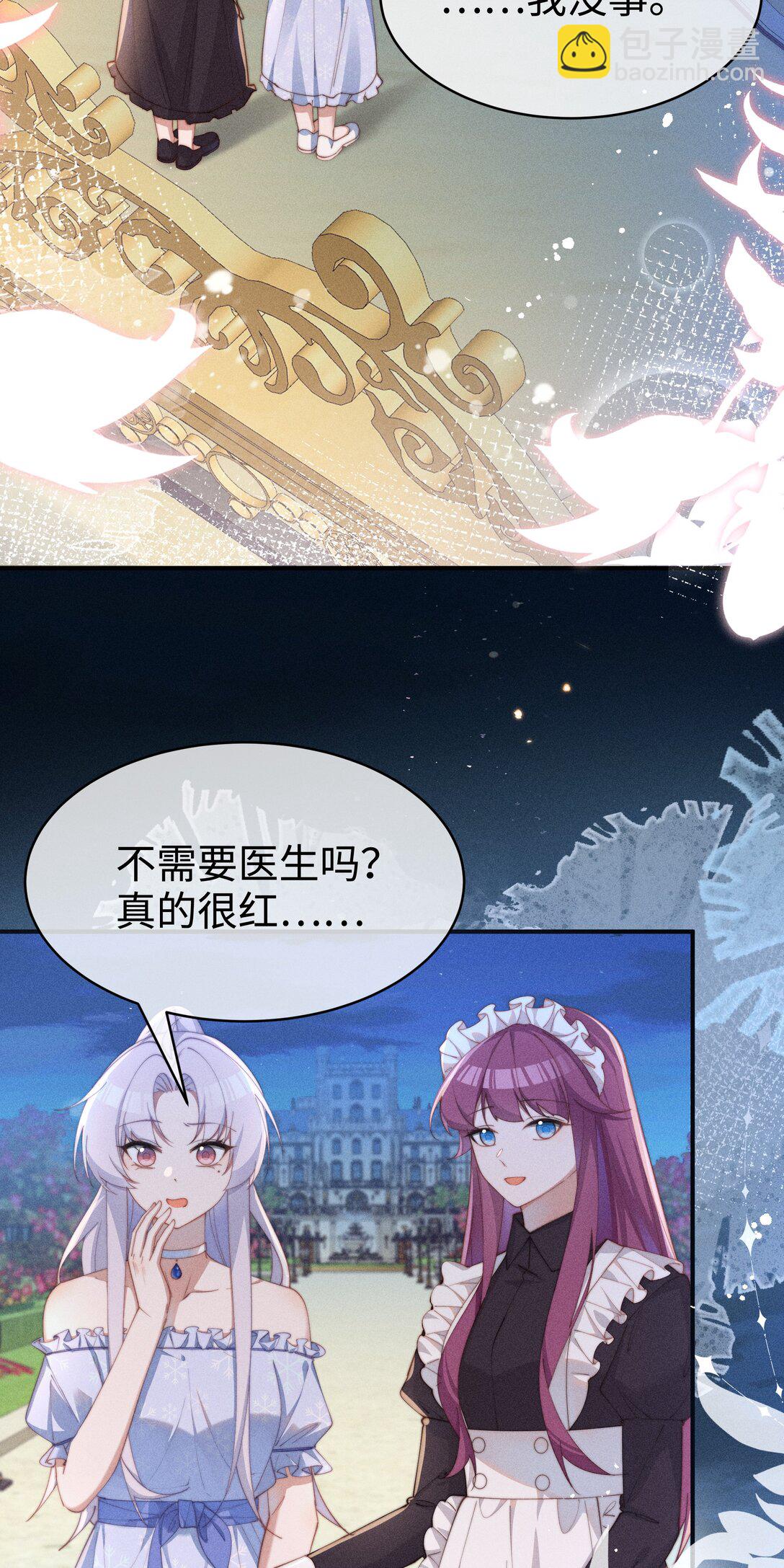 055 难忘的夜晚-第56话