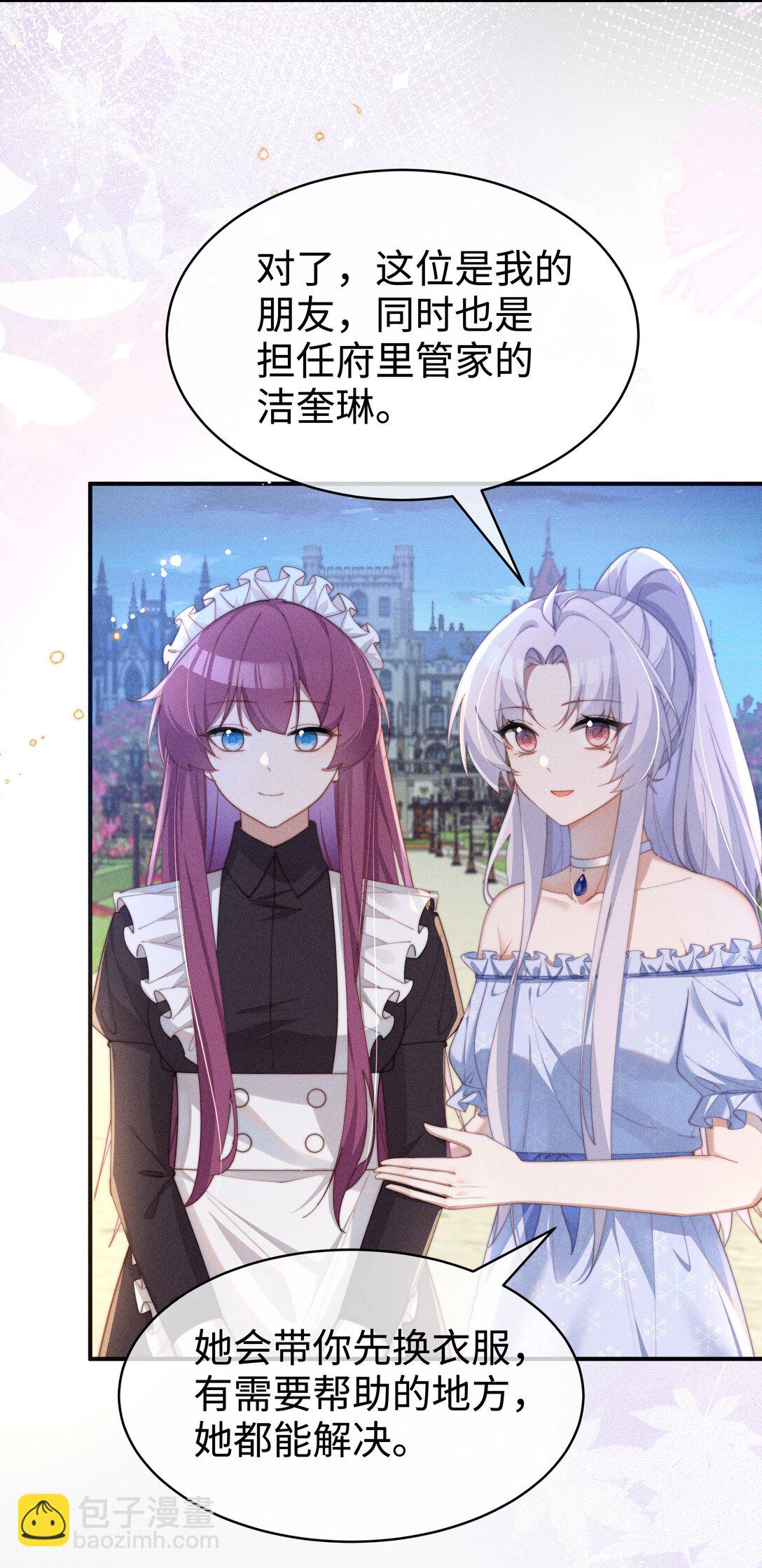 055 难忘的夜晚-第56话