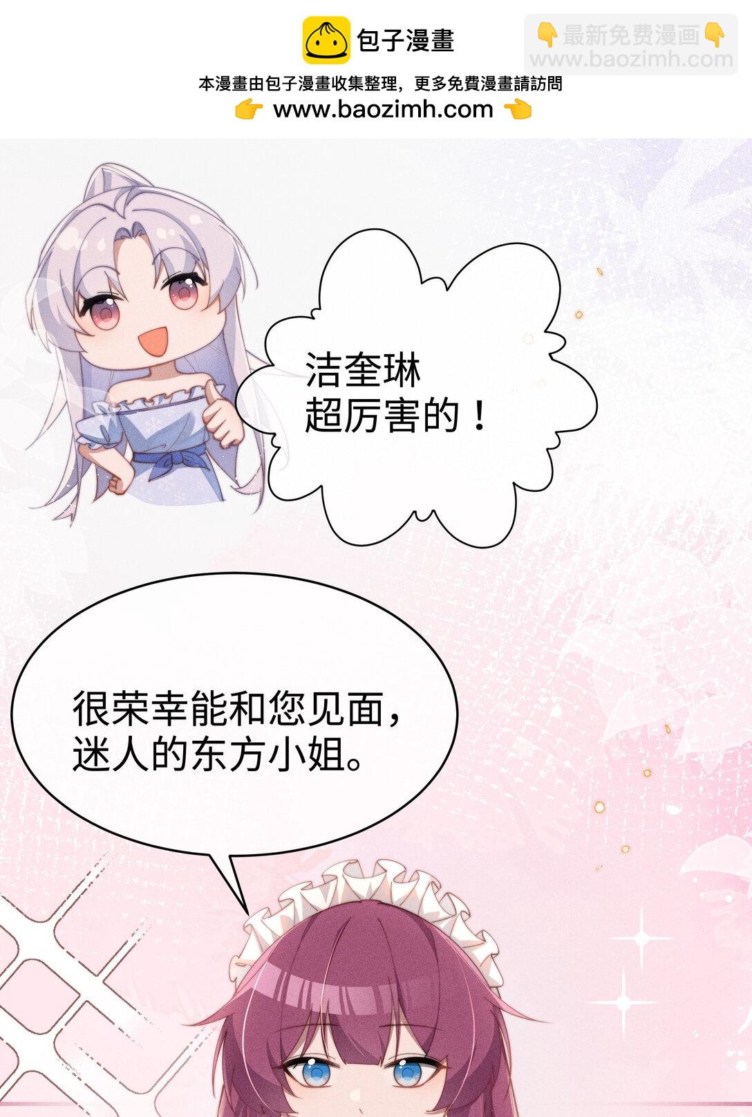055 难忘的夜晚-第56话
