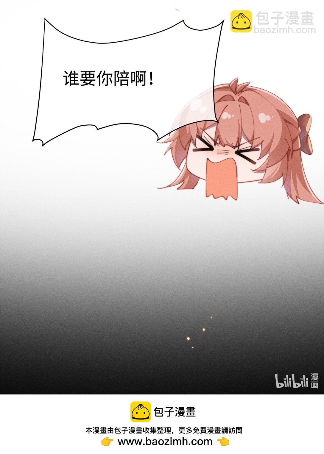 055 难忘的夜晚-第56话
