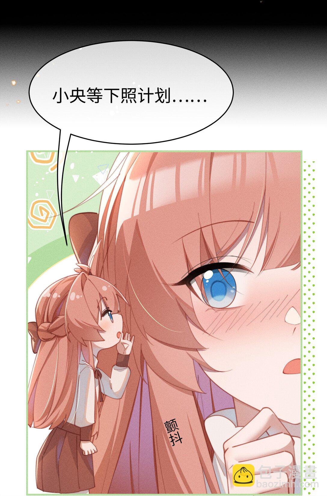 055 难忘的夜晚-第56话