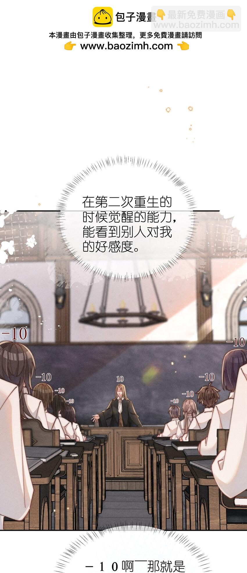 06 对了，我喜欢露-第6话