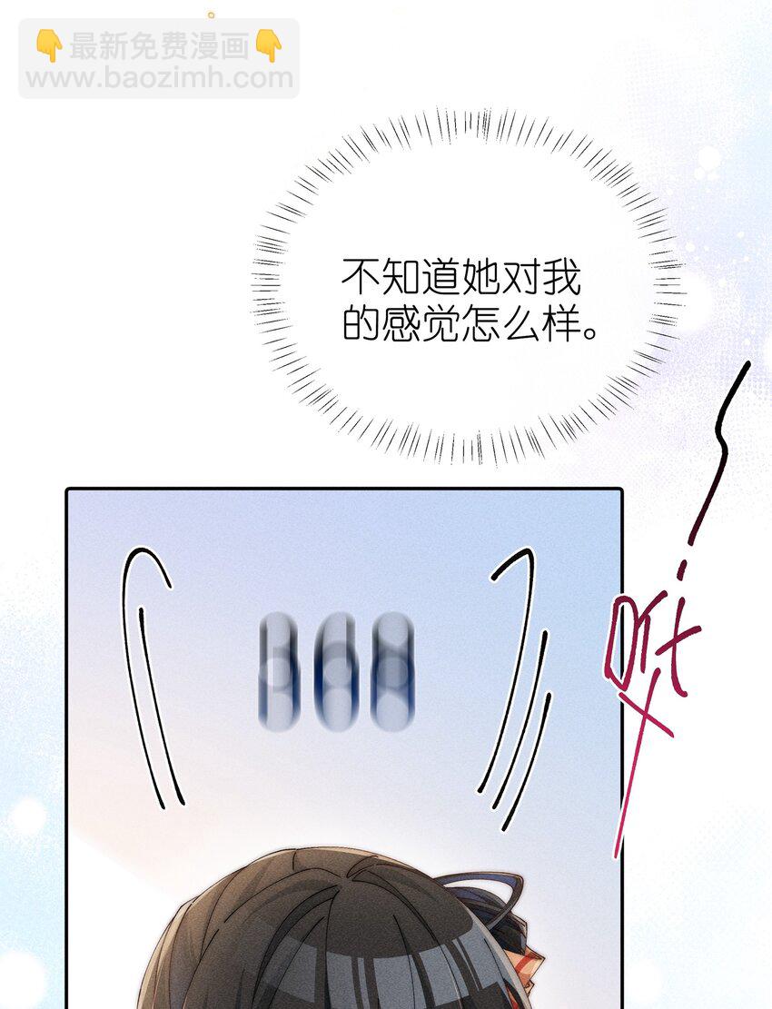 06 对了，我喜欢露-第6话