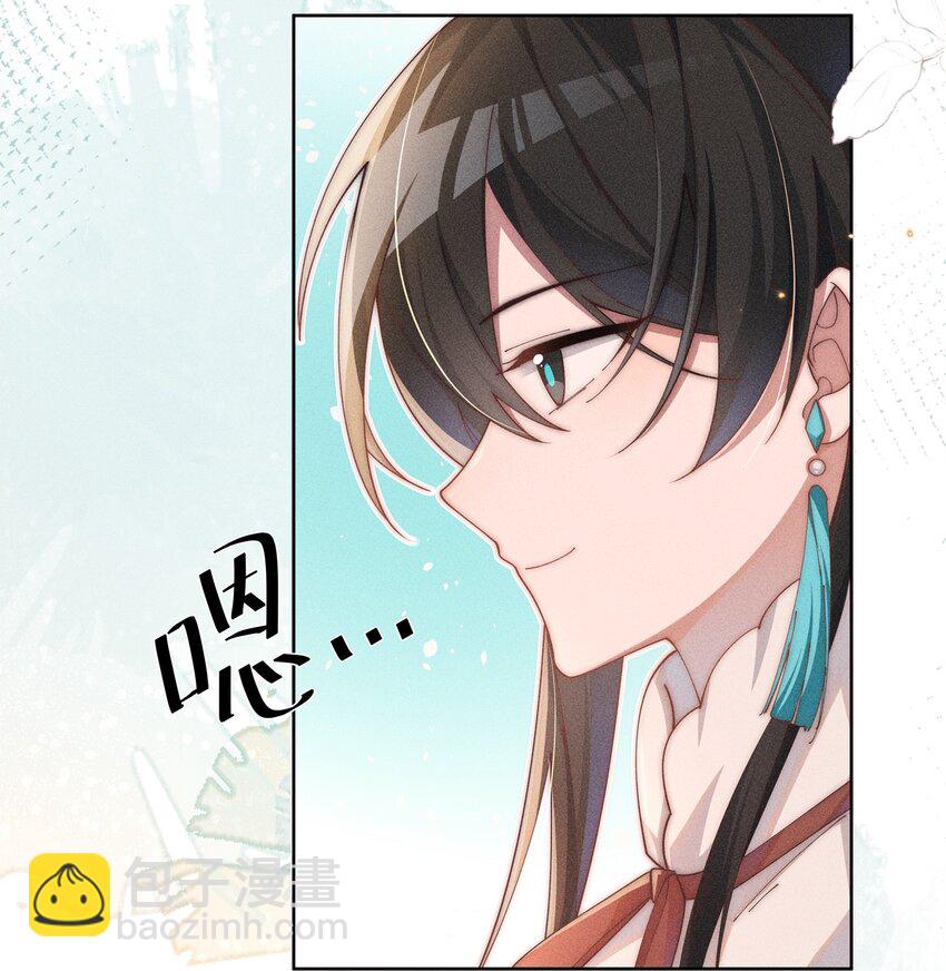 08 传统恶役，未婚妻的登场！-第8话