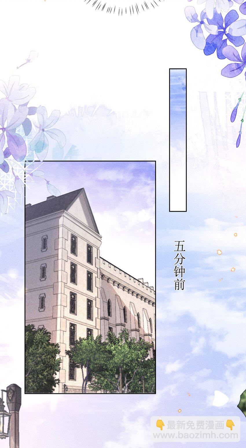 08 传统恶役，未婚妻的登场！-第8话