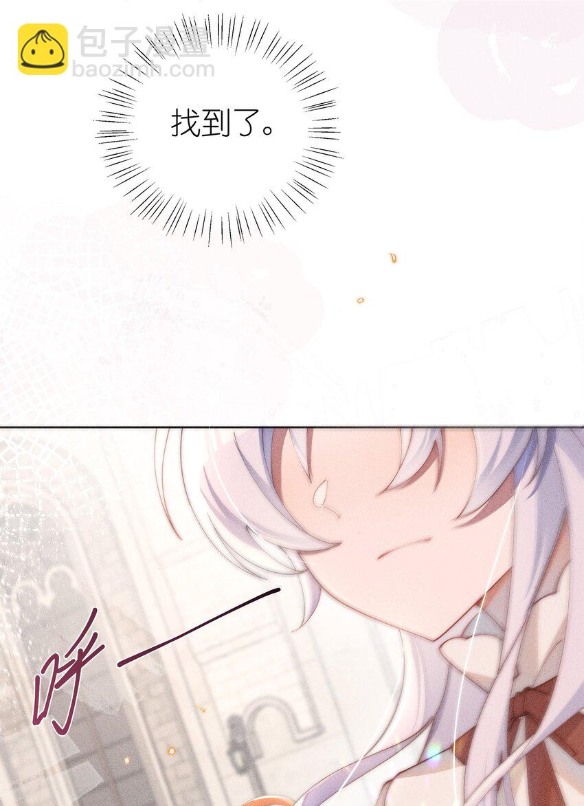 08 传统恶役，未婚妻的登场！-第8话